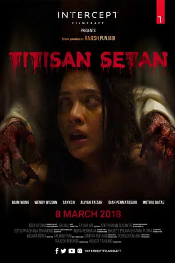 Incarnation of the Devil movie poster - Rated 6/10