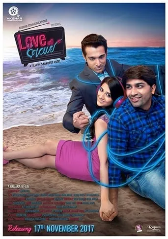 Love Ni Bhavai movie poster - Rated 8.6/10