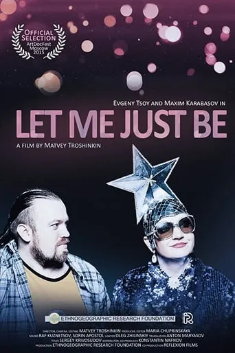 Let Me Just Be movie poster - Rated 1/10