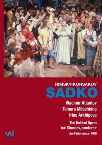 Sadko movie poster - Entertainment content