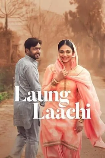 Laung Laachi movie poster - Rated 4/10