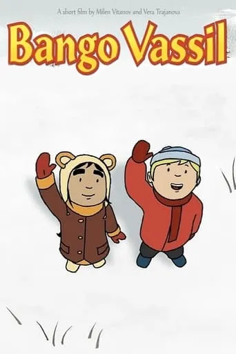 Bango Vassil movie poster - Entertainment content