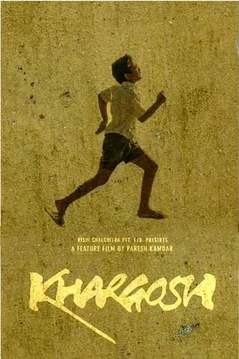 Khargosh movie poster - Entertainment content