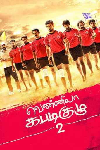 Vennila Kabaddi Kuzhu 2 movie poster - Rated 4/10
