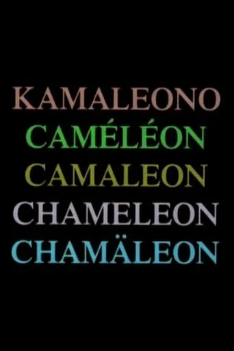 Chameleon movie poster - Entertainment content