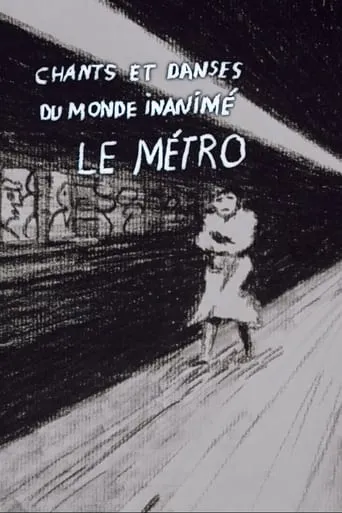 Songs and Dances of the Inanimate World: The Subway movie poster - Rated 8/10