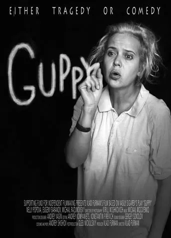 Guppy movie poster - Rated 5/10