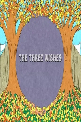 The Three Wishes movie poster - Entertainment content