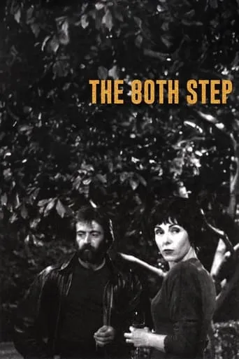The 80th Step movie poster - Entertainment content