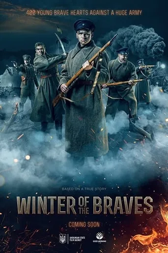 Winter of The Braves movie poster - Rated 6.6/10