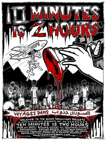 ten minutes is two hours movie poster - Entertainment content
