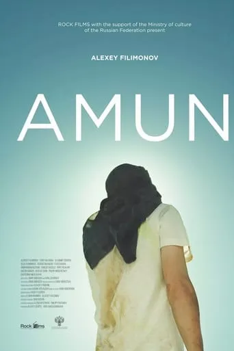 Amun movie poster - Entertainment content