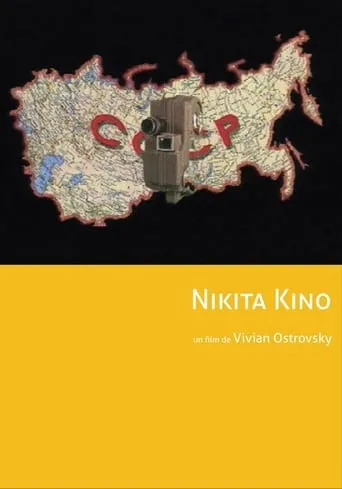 Nikita Kino movie poster - Entertainment content