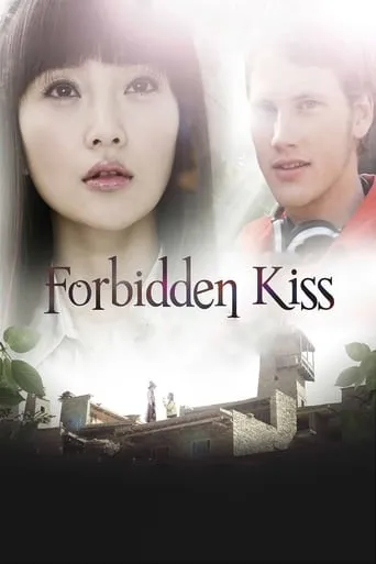Forbidden Kiss movie poster - Entertainment content