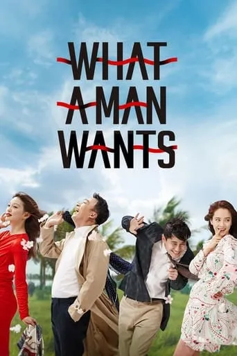 What a Man Wants movie poster - Rated 6.9/10