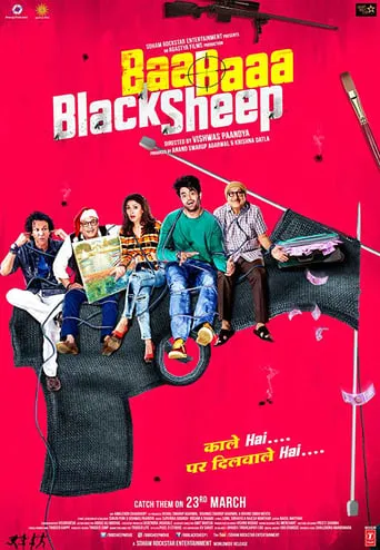 Baa Baaa Black Sheep movie poster - Rated 5/10