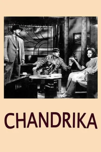 Chandrika movie poster - Entertainment content