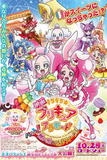KiraKira☆PreCure à la Mode the Movie: Crisply! The Memory of Mille-feuille! movie poster - Rated 7.1/10