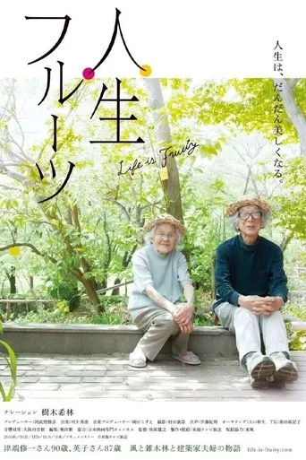 Life is Fruity movie poster - Rated 9.2/10