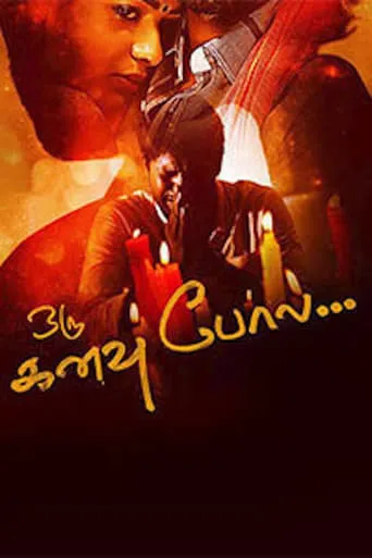 Oru Kanavu Pola movie poster - Rated 2/10