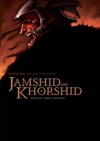 Jamshid and Khorshid movie poster - Entertainment content