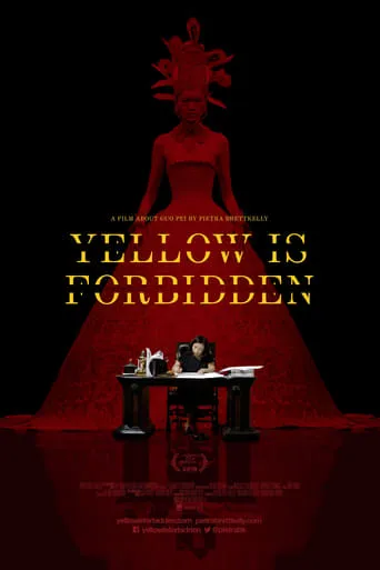Yellow Is Forbidden movie poster - Rated 5.3/10