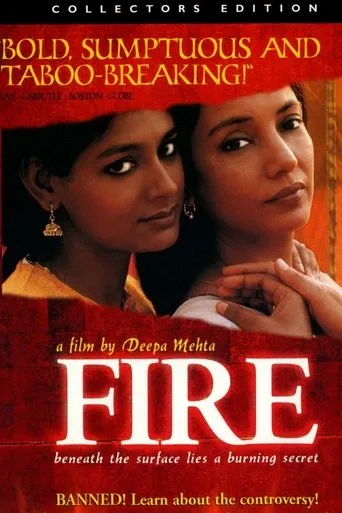 Fire movie poster - Rated 6.7/10