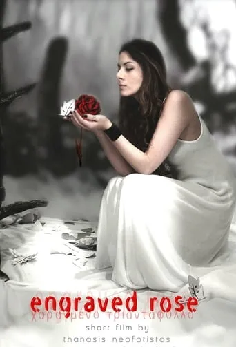Engraved Rose movie poster - Entertainment content