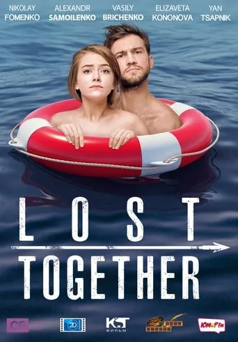 Lost Together movie poster - Rated 2.6/10