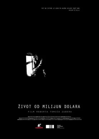Million Dollar Life movie poster - Entertainment content