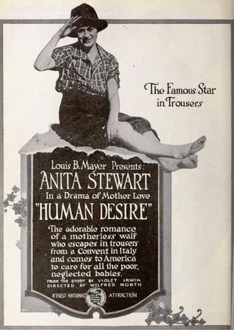 Human Desire movie poster - Entertainment content