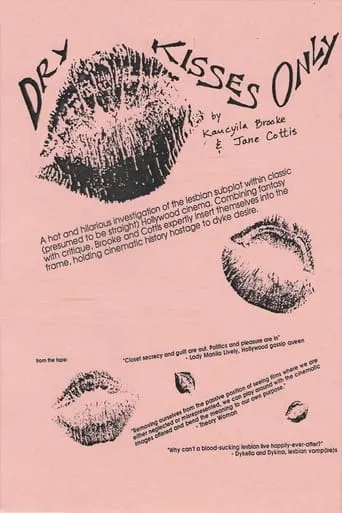 Dry Kisses Only movie poster - Entertainment content