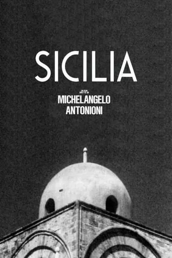 Sicily movie poster - Entertainment content