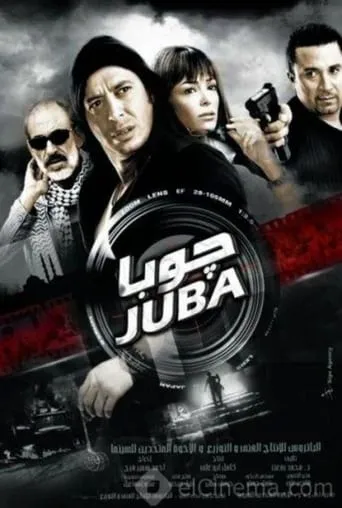 Jubaa movie poster - Rated 5/10