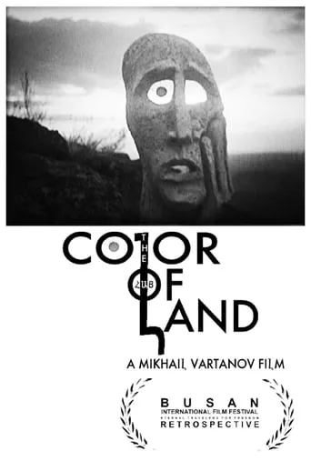 The Color of Armenian Land movie poster - Rated 5.8/10