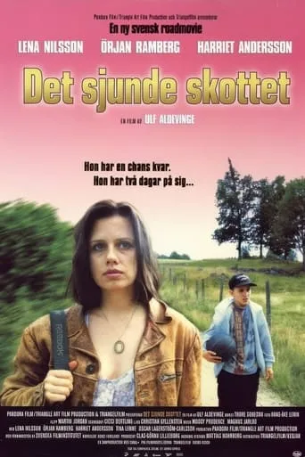 Det sjunde skottet movie poster - Entertainment content