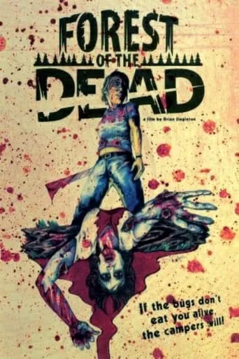 Forest of the Dead movie poster - Rated 2.2/10
