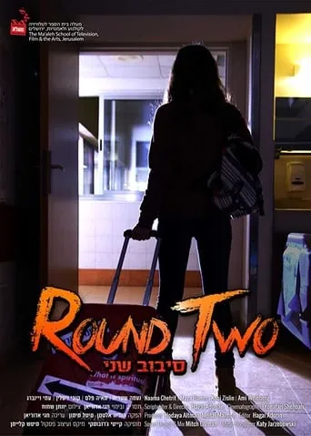Round Two movie poster - Rated 9/10