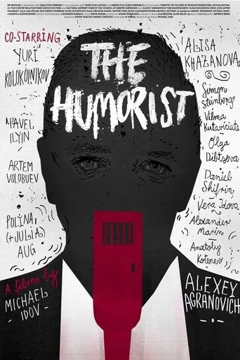 The Humorist movie poster - Rated 5.095/10