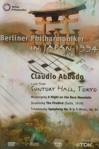Berlin Philharmonic in Japan 1994 movie poster - Entertainment content