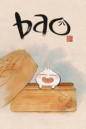 Bao movie poster - Rated 7.576/10