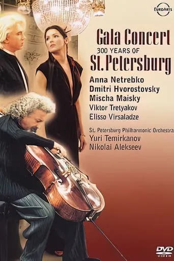 Gala from St. Petersburg movie poster - Entertainment content
