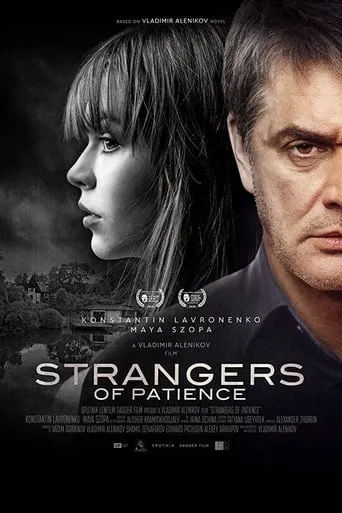 Strangers of Patience movie poster - Rated 3/10
