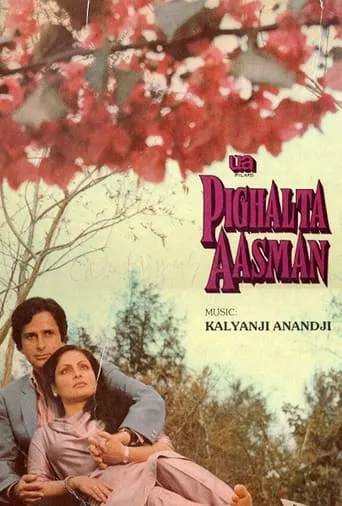 Pighalta Aasman movie poster - Rated 10/10