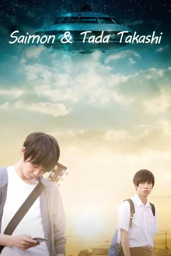 Saimon & Tada Takashi movie poster - Rated 9/10
