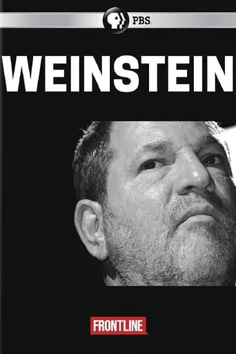 Weinstein movie poster - Rated 6.5/10