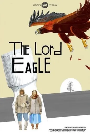 The Lord Eagle movie poster - Rated 5/10