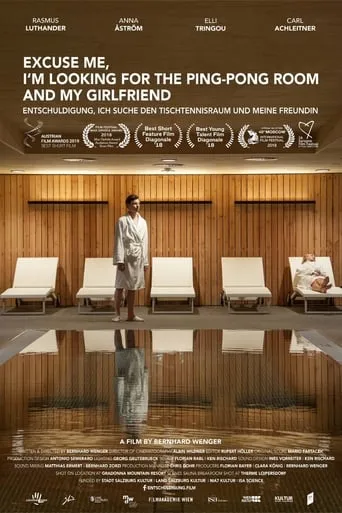 Excuse Me, I'm Looking for the Ping-pong Room and My Girlfriend movie poster - Rated 5/10