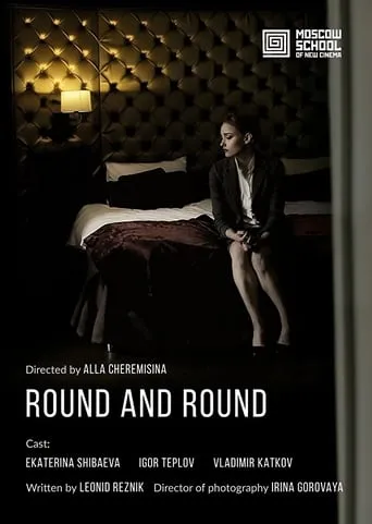 Round and Round movie poster - Entertainment content