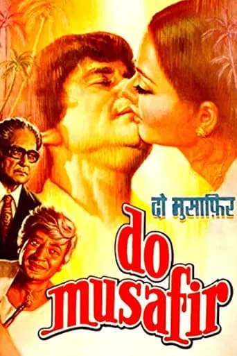 Do Musafir movie poster - Rated 10/10